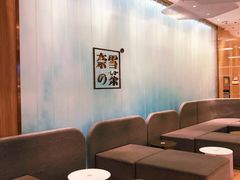 -奈雪的茶(国金中心店)