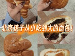 -新侨三宝乐面包店(崇文门店)