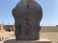 -水洞沟旅游区