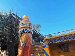 -长鹿旅游休博园