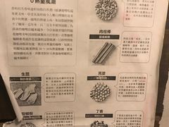 -金龙咖喱