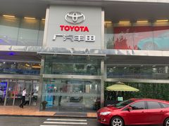 -上海和展广汽丰田4S店(老闵行店)