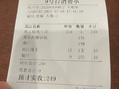 -阿多私房菜(顺德店)