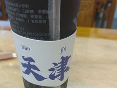-伊兰津范儿