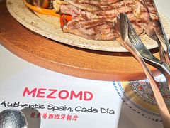 -Mezomd曼索蒂西班牙餐厅(广粤店)