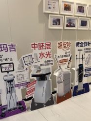 -Yestar重庆艺星医疗美容医院