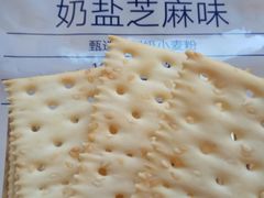-ALDI奥乐齐超市(浦东大华锦绣优嘉店)