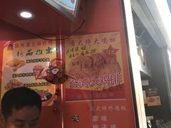 -潘大师炸鸡腿(莱蒙店)