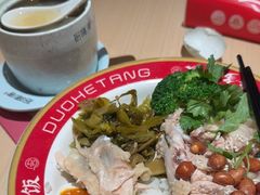 -多喝汤·粤式茶餐(太和金铂店)