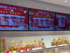 -味多美蛋糕(静安庄店)