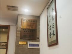 -金生隆(六铺炕店)