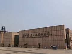 -中国唐山地震博物馆