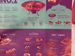 -阿娜尔·新疆菜(宜家荟聚中心店)