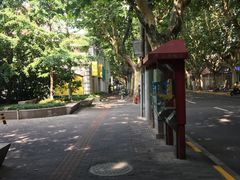 -星巴克臻选(思南公馆店)