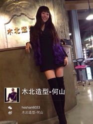 iphone_upload_pic-木北护肤造型