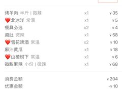 -陈氏肥蛤(小纬六路总店)