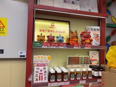-良枫友信(陈家祠店)