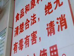 -舒记粉店(七星路店)
