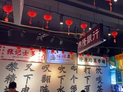 -沙胆彪炭炉牛杂煲(成都玉林店)