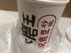 -永和大王(花好园店)
