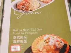-泰香米泰国餐厅(中大国际店)