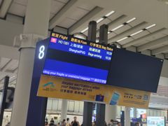 -香港国际机场