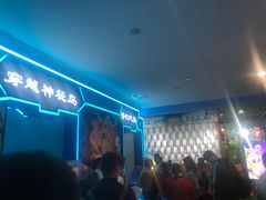 -成都浩海立方海洋公园