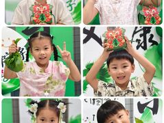 -金豆子幼稚园