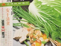 -宝源饺子(麦子店街店)
