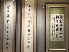 -陕西省美术博物馆