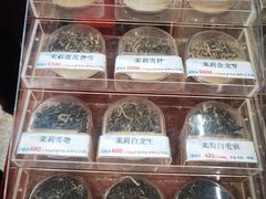 -张一元(总店)
