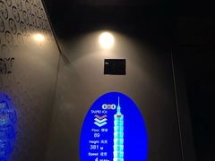 -WFC会仙楼观景台