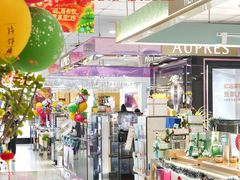 -摩登百货(岗顶店)