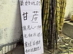 -阿男野栗王(金门路店)