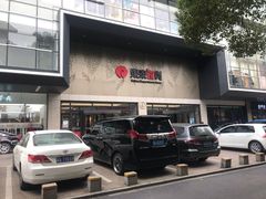-杭州西湖银泰百货