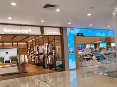 -巴黎春天(浦建店)