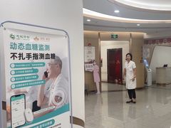 -慈铭奥亚健康体检(南山店-保利分院)