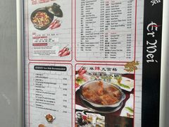 -峨嵋一派