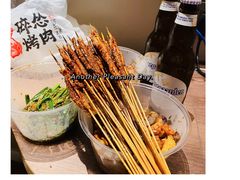 -碎怂烤肉(钟楼柳巷店)