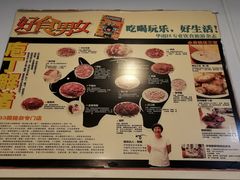 -华哥新鲜猪精品美食