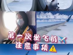-广州白云国际机场-T2航站楼
