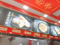 -蔡林记(古田二路店)