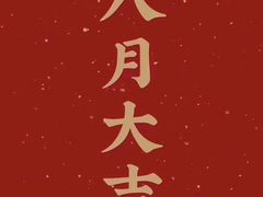 -北京山里寒舍度假酒店