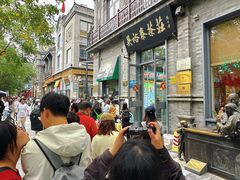 -吴裕泰茶庄(前门大街店)