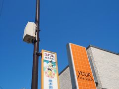 -青山刚昌故乡馆