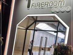 -TFIREROOM火社的茶(裕华万达店)