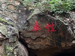 -京东石林峡风景区