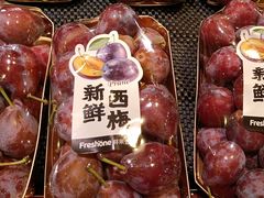-鲜果壹号(中央景城店)