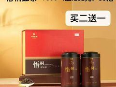 -华祥苑茶馆•国缤茶小蓝罐(普罗旺斯店)