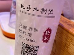 -杨氏青龙虾·羊蝎子(托乐嘉店)